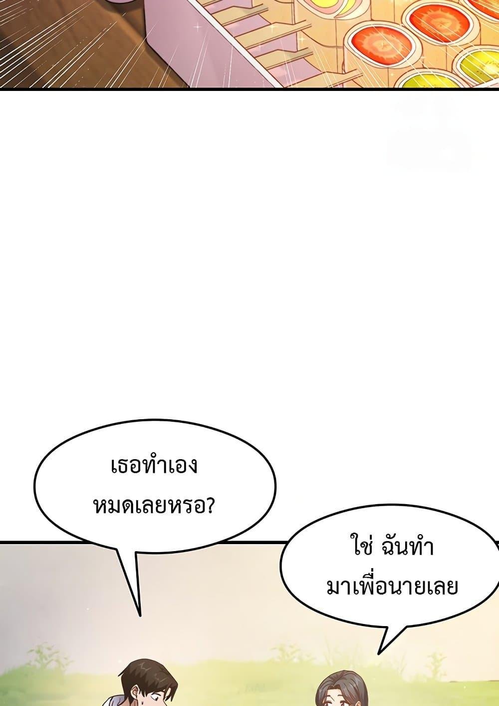 Doujin-Lc- อ่าน โดจิน มังฮวา เกาหลี ญี่ปุ่น จีน แปลไทย That Man ตอนที่ 1 2 3 4 5 6 7 8 9 10 11 12 13 14 ฟรี ไม่มีโฆษณา อ่าน โดจิน Manhwa เกาหลี ญี่ปุ่น จีน เรามีครบ คัดมาให้เน้นๆ โดจิน 18+ รับประกันความฟินโดย  Doujin Lc
